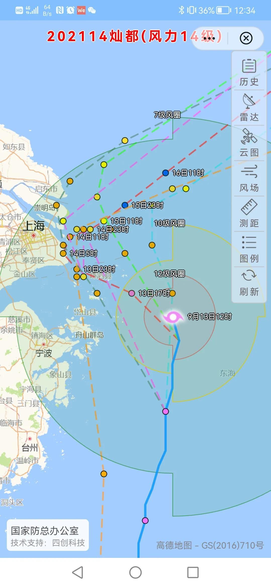 臺風(fēng)最新實時路徑,臺風(fēng)最新實時路徑報告，動態(tài)監(jiān)測與應(yīng)對策略