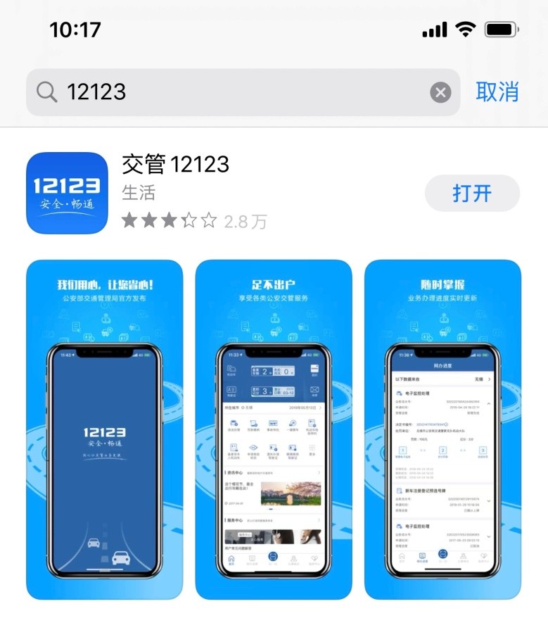 2024年11月 第540頁(yè)
