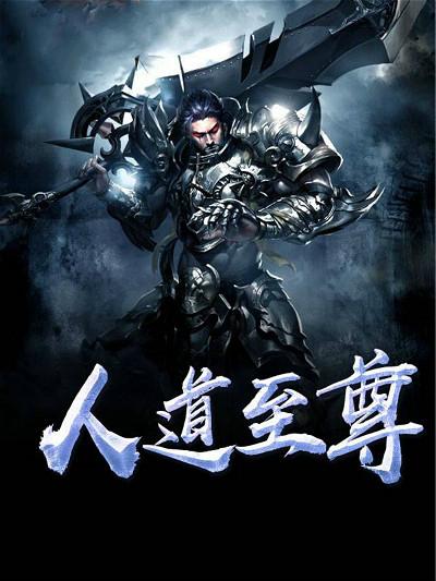 人道大圣最新章節(jié),人道大圣最新章節(jié)，探尋真理之路的無盡光芒