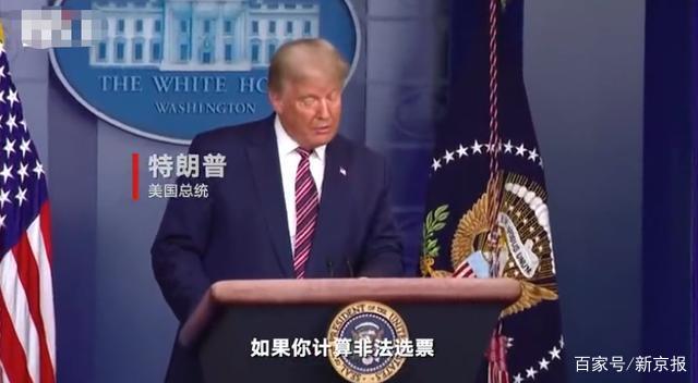 特朗普的最新消息,特朗普的最新消息，政策動向、爭議焦點與公眾反應(yīng)