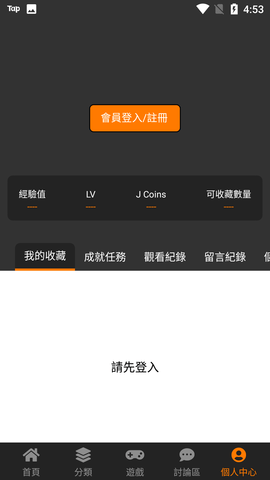 JMComic2最新安裝包1.7.0,JMComic2最新安裝包1.7.0，探索漫畫世界的全新體驗