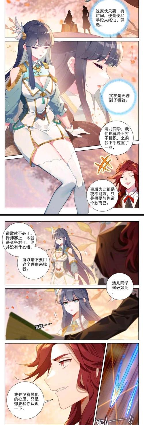 萬(wàn)相之王最新章節(jié)閱讀,萬(wàn)相之王最新章節(jié)閱讀，探索奇幻世界的無(wú)盡奧秘