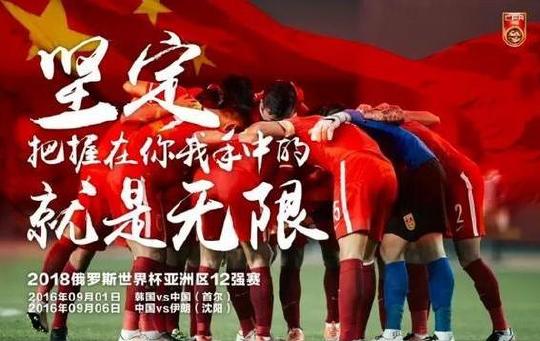 國足最新消息,國足最新消息，蓄勢(shì)待發(fā)，期待重塑輝煌