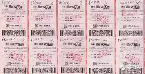 大樂透曬票最新,大樂透曬票最新，彩票愛好者的狂歡與期待