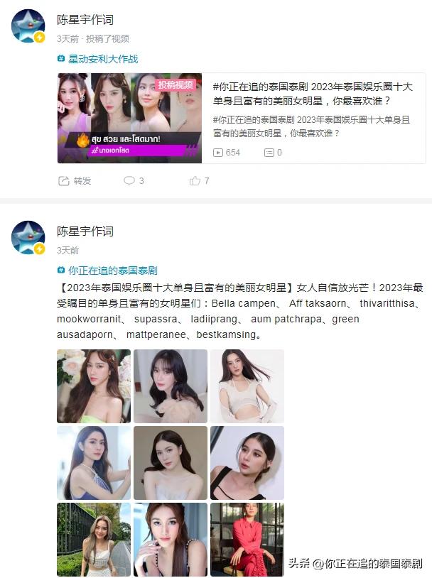 最新泰劇,最新泰劇，展現(xiàn)多彩魅力與深度情感的藝術(shù)佳作