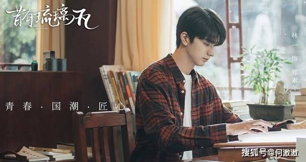 林陽蘇顏小說最新章節(jié),林陽蘇顏小說最新章節(jié)，命運的轉(zhuǎn)折與情感的碰撞