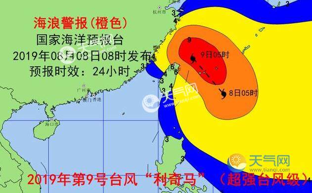 臺風(fēng)路徑最新消息,臺風(fēng)路徑最新消息，動態(tài)監(jiān)測與應(yīng)對策略