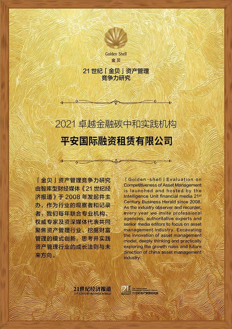 最新消息,最新消息引領(lǐng)時代變革的腳步
