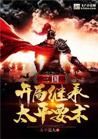 執(zhí)掌風(fēng)云小說最新章節(jié),執(zhí)掌風(fēng)云小說最新章節(jié)，風(fēng)云際會，英雄崛起