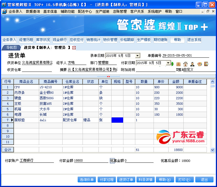 77778888精準(zhǔn)管家婆免費(fèi),創(chuàng)新設(shè)計(jì)計(jì)劃_資產(chǎn)版17.77