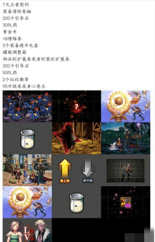 萬相之王最新章節(jié)列表,萬相之王最新章節(jié)列表——探索神秘世界的奇幻之旅