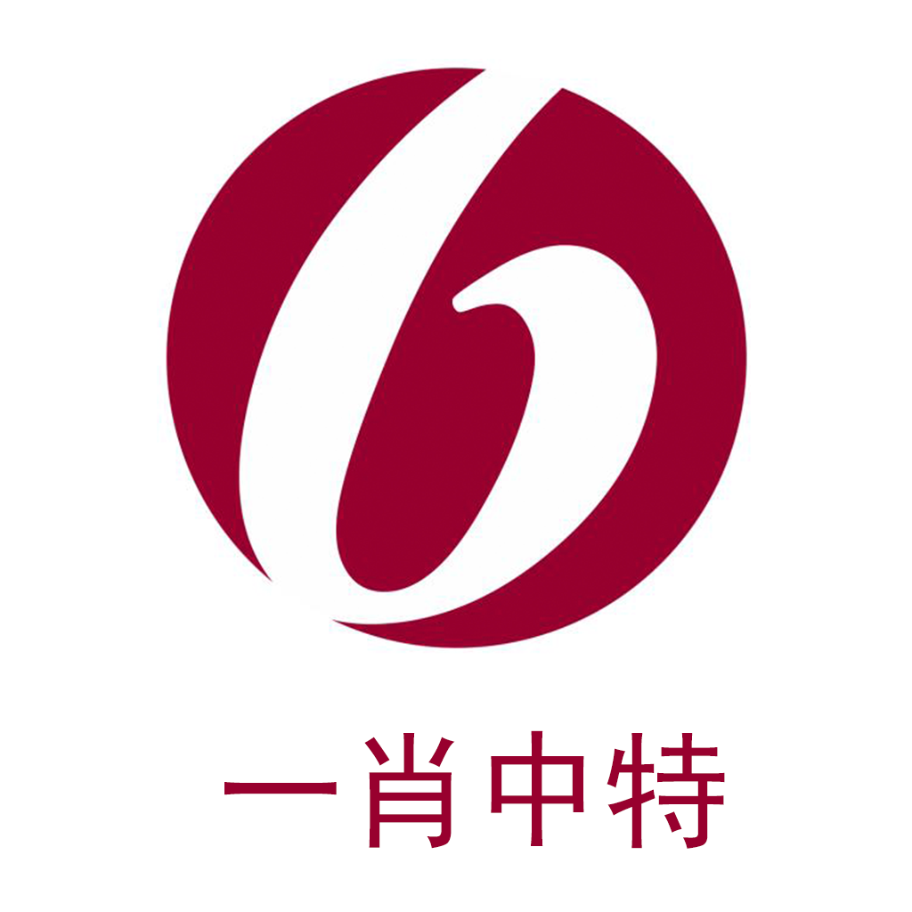 渾水摸魚 第3頁