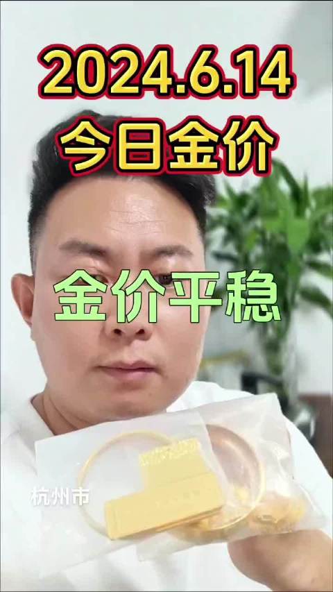 2024澳門六今晚開獎(jiǎng)結(jié)果,高效解答解釋落實(shí)_半成版77.545