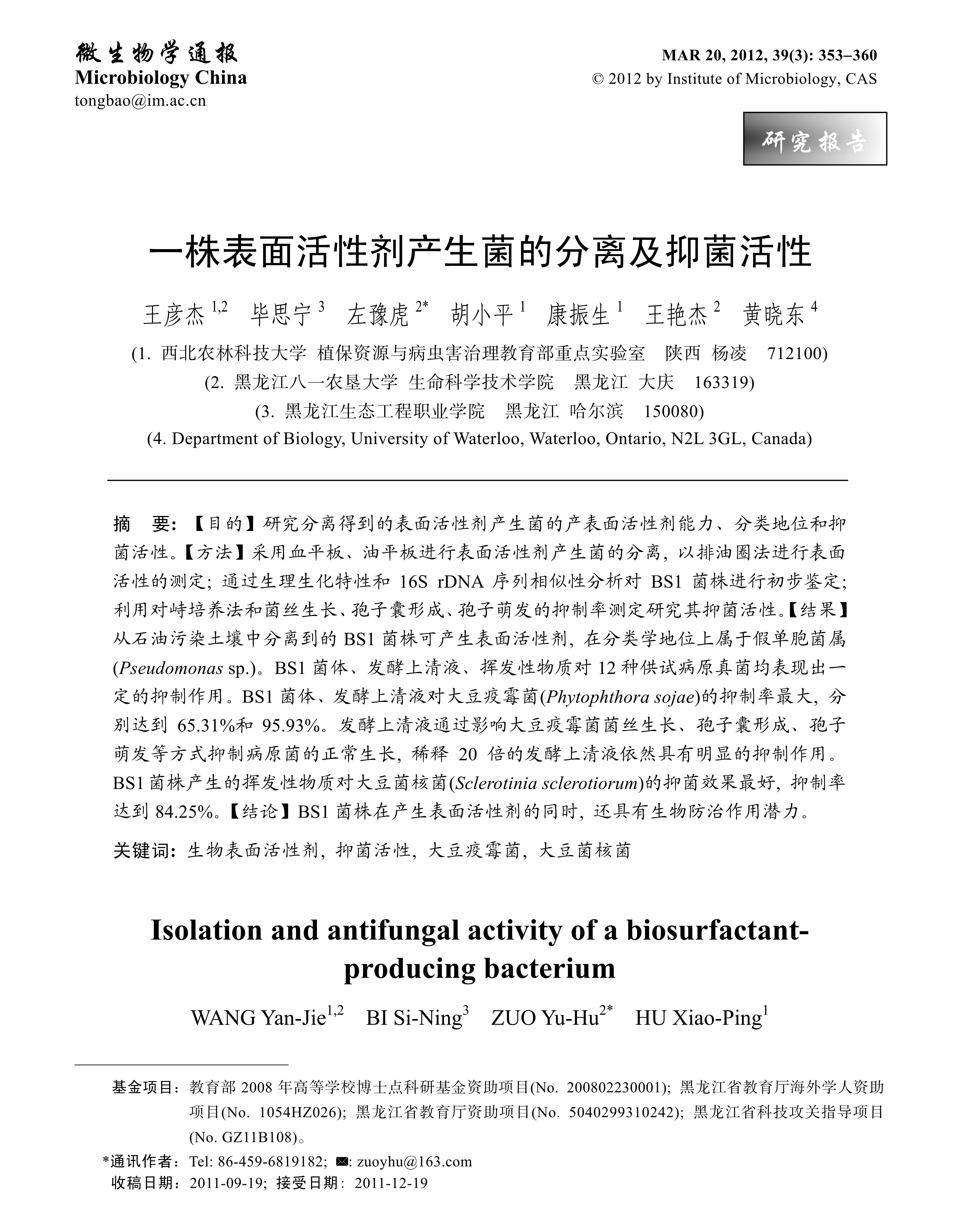 2024新澳今晚開獎(jiǎng)號碼139,即時(shí)解答解釋落實(shí)_Surface93.236