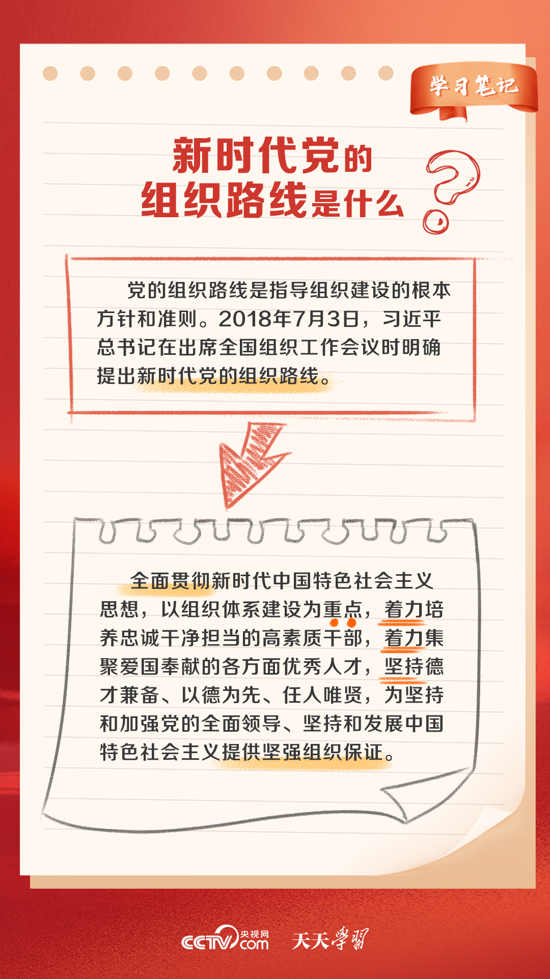 2024澳門天天開好彩大全正版優(yōu)勢評測,立刻解釋落實解答_watchOS9.628