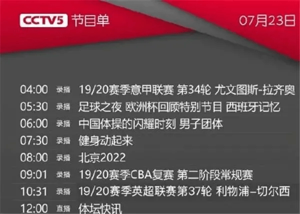 直播港澳臺(tái)最新一期,直播港澳臺(tái)最新一期，深度解析港澳臺(tái)時(shí)事熱點(diǎn)