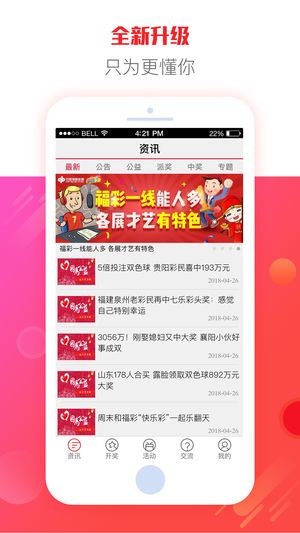 2024澳門天天開好彩大全app,實(shí)地?cái)?shù)據(jù)分析計(jì)劃_萬變版99.403