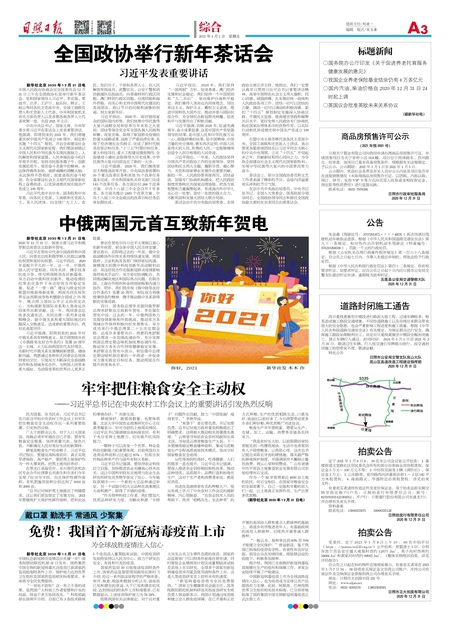 2023年管家婆精準(zhǔn)資料一肖一碼,靈活研究解析落實(shí)_簡單版87.274