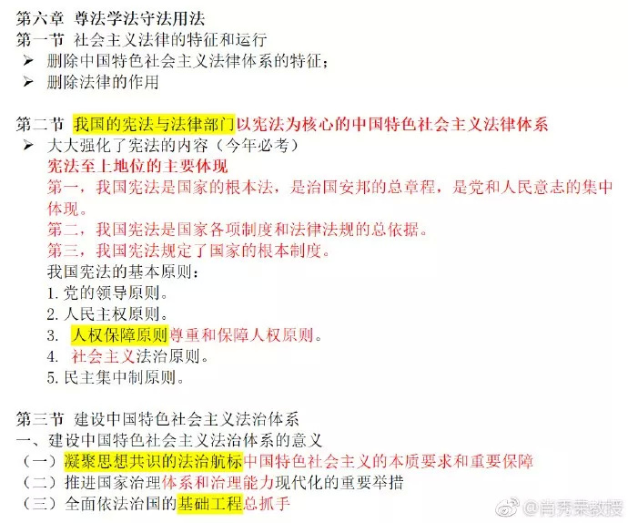 澳門精準正版資料大全長春老,結構化計劃評估_策略版39.745