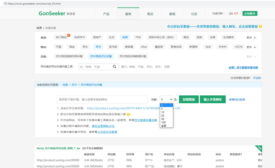0149775cσm查詢,澳彩資料,數(shù)據(jù)導(dǎo)向設(shè)計(jì)解析_延續(xù)版0.791