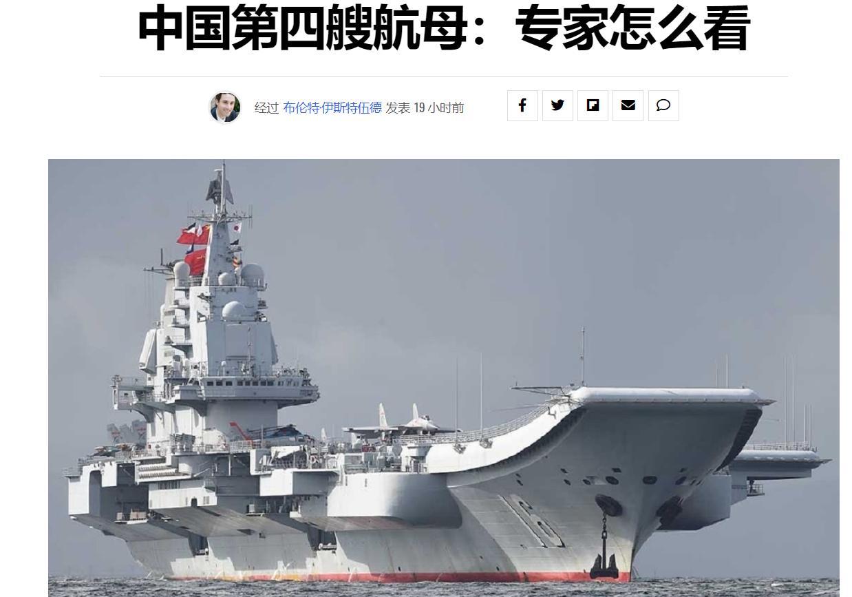 中國第四艘航空母艦最新消息,中國第四艘航空母艦最新消息，進(jìn)展、特點(diǎn)與未來展望