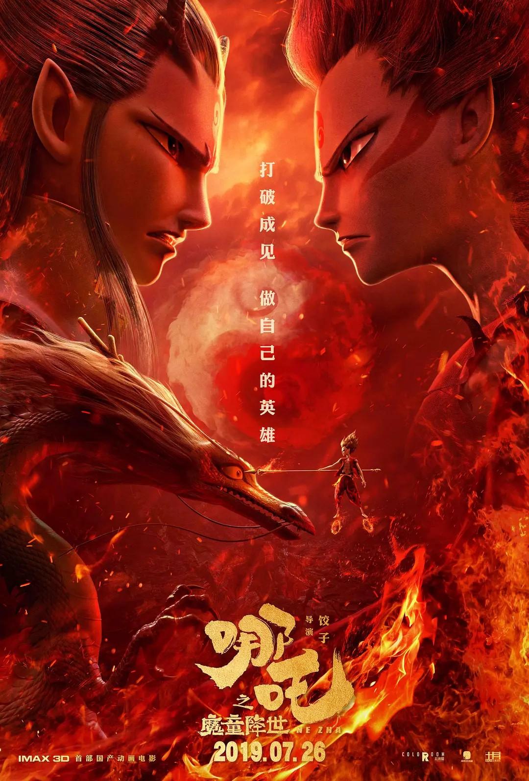 最新國產(chǎn)電影,最新國產(chǎn)電影的崛起與影響