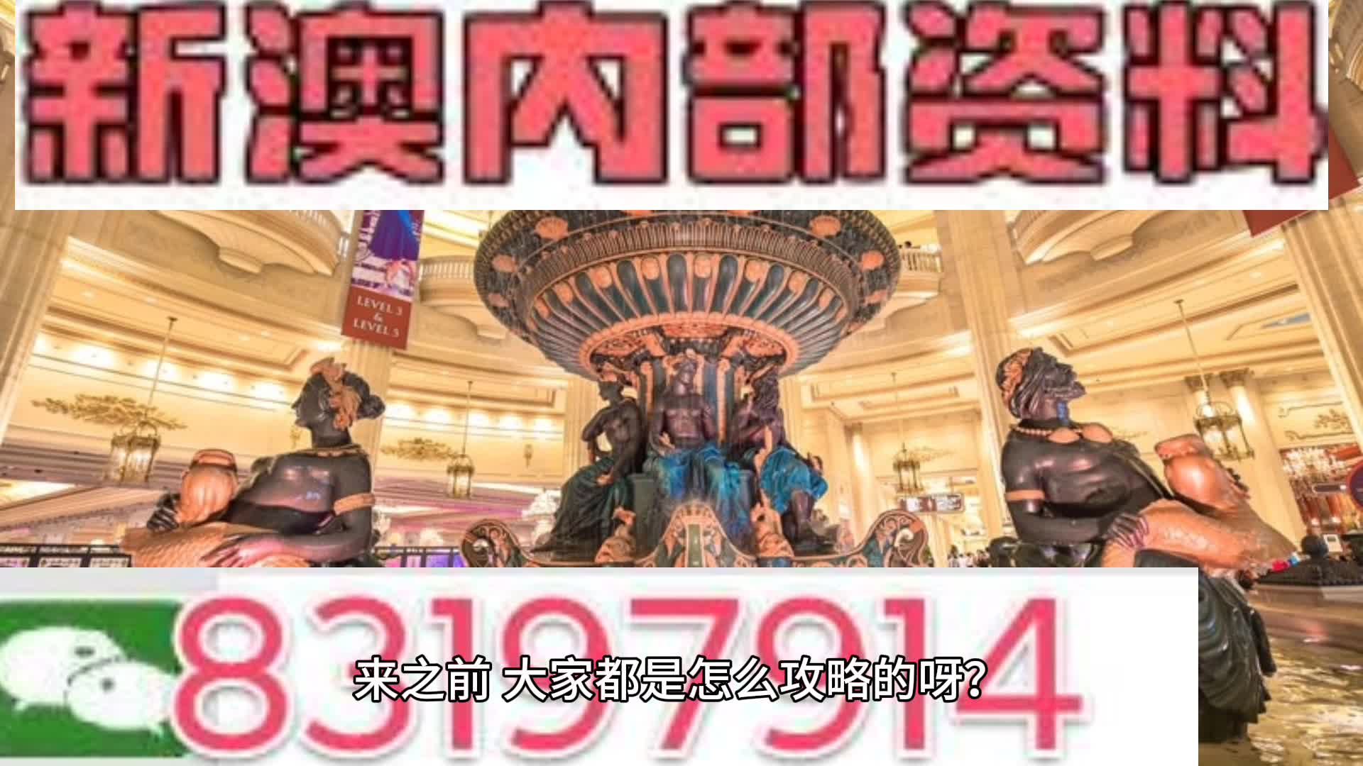 澳門(mén)精準(zhǔn)正版資料大全長(zhǎng)春老,投資機(jī)會(huì)解答落實(shí)_DP54.88