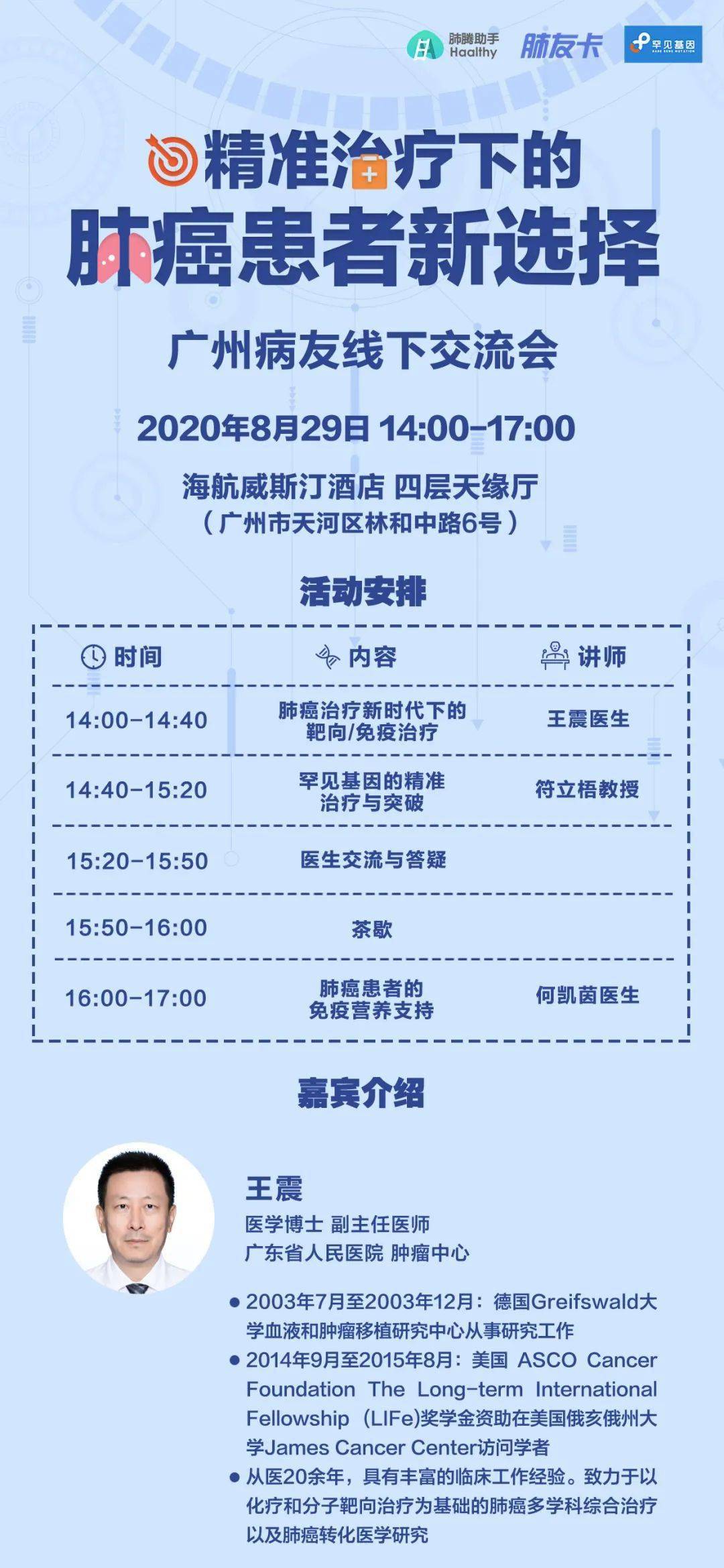 新澳資料免費精準期期準,合理研究解答解釋路徑_X47.544