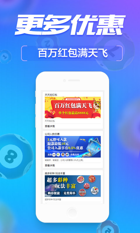 龍馬精神_1 第4頁