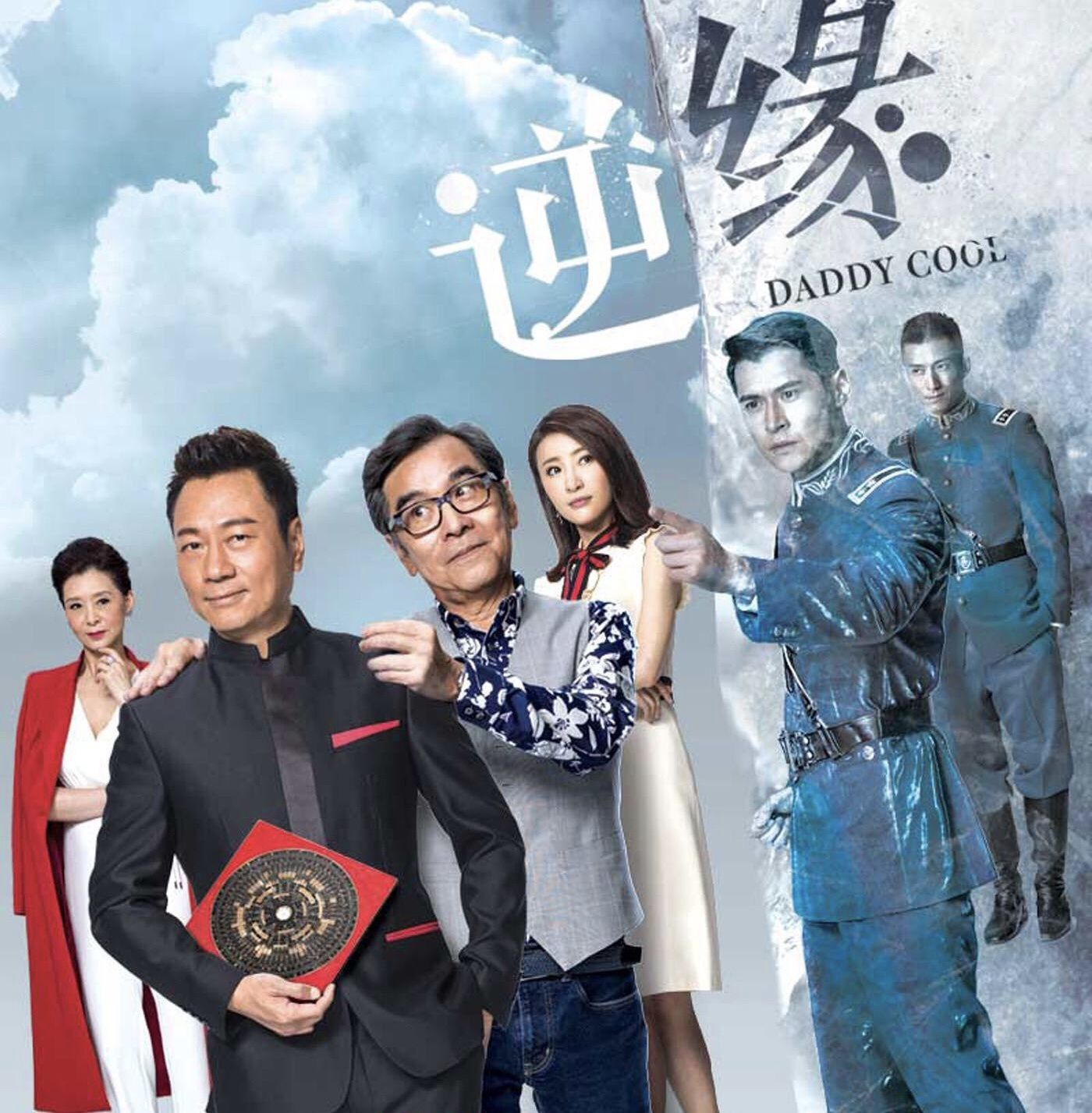 tvb最新電視劇,TVB最新電視劇，展現(xiàn)魅力與創(chuàng)新的視聽盛宴