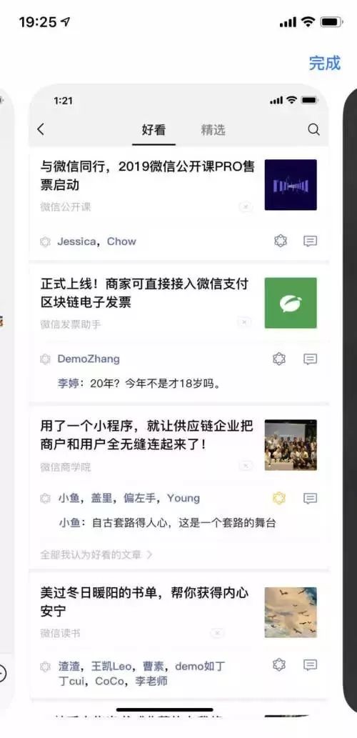 微信最新版本下載,微信最新版本下載，功能升級(jí)與使用指南