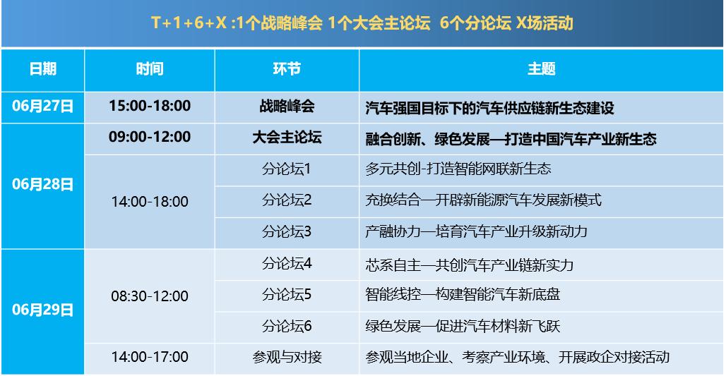 龍飛鳳舞 第10頁(yè)