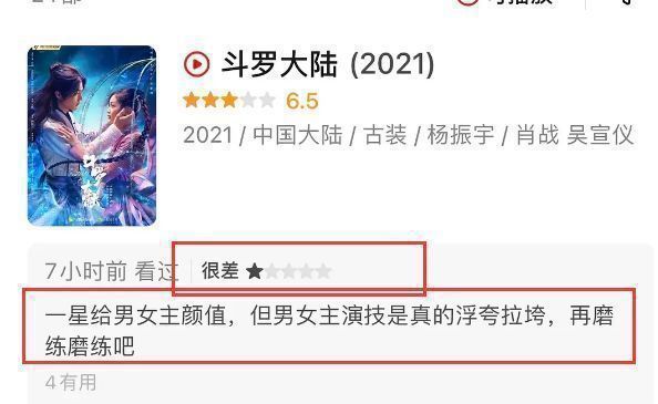 白小姐三肖三期必出一期開(kāi)獎(jiǎng)哩哩,實(shí)地解釋定義解答_SE型77.622