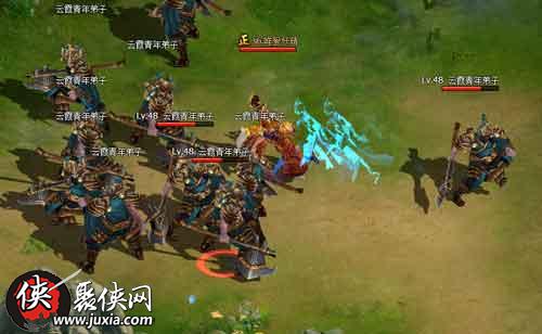 塞翁失馬 第5頁