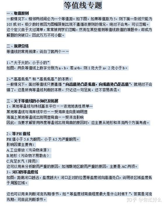 新澳天天開(kāi)獎(jiǎng)資料大全最新,深入指導(dǎo)解答說(shuō)明_演變款63.104