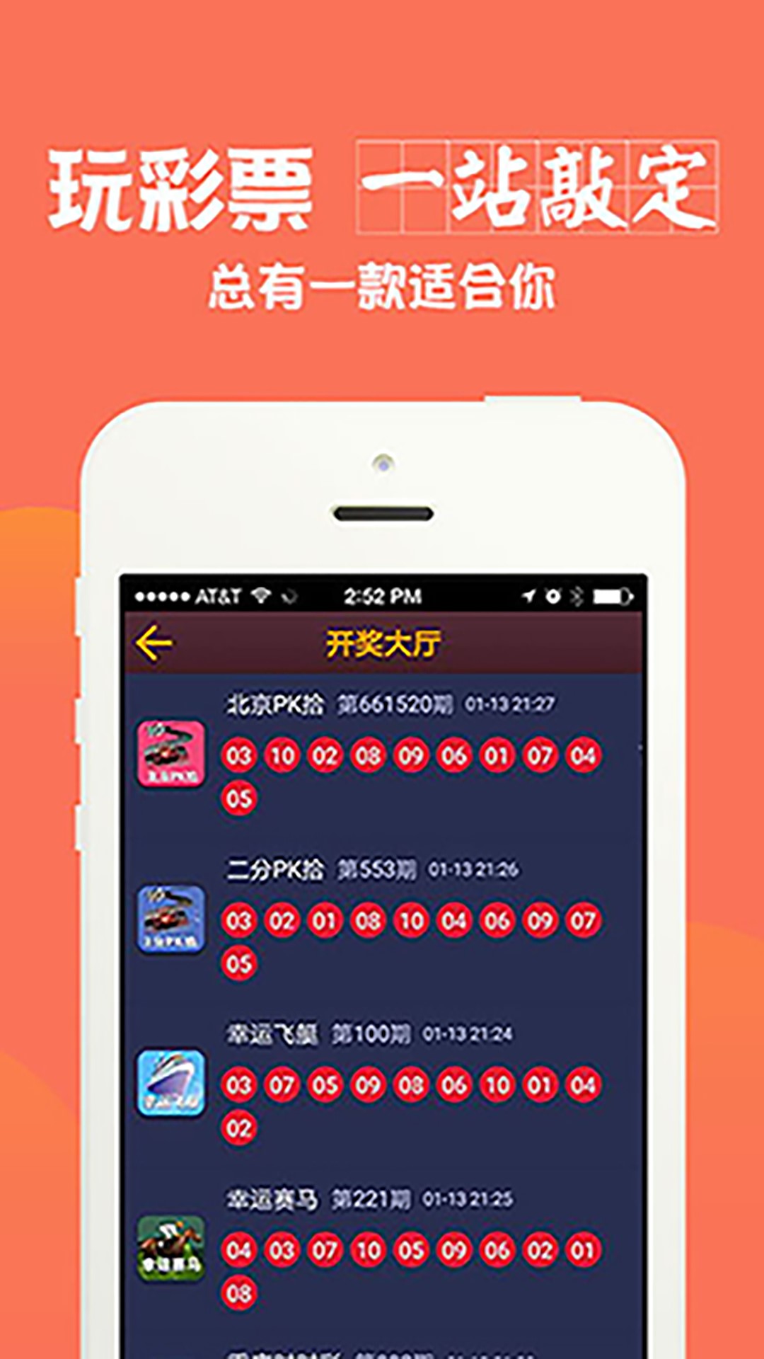 2024六開彩天天免費(fèi)資料大全,可行解答解釋落實(shí)_金質(zhì)版79.135