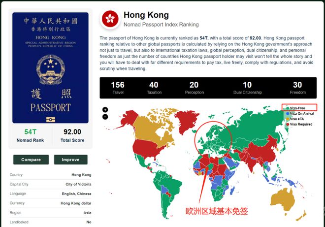 2024年新澳門今晚開獎(jiǎng)結(jié)果開獎(jiǎng)記錄,全面分析解釋定義_修訂版74.154