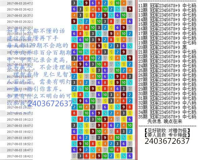 555525王中王心水高手,平臺(tái)解答落實(shí)解釋_特別制52.89