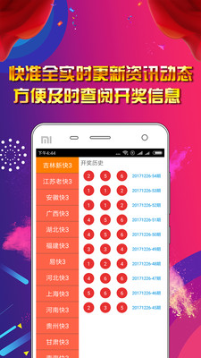 2024新澳正版免費(fèi)資料大全,接軌解答解釋落實(shí)_示例版42.663