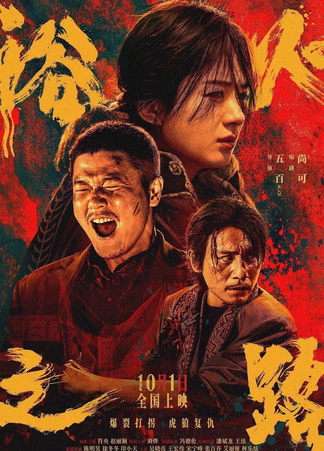 衣冠禽獸 第11頁(yè)