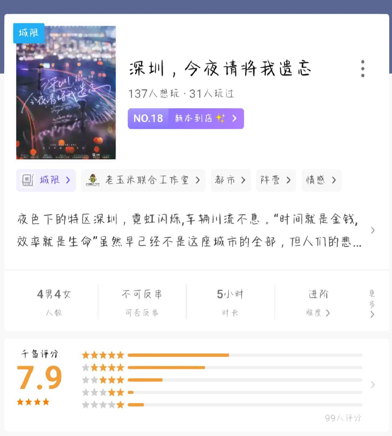 新澳天天開獎資料大全旅游攻略,實(shí)證解析說明_新人版74.591