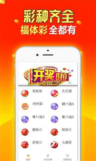 2024澳門天天開(kāi)好彩大全53期,內(nèi)容升級(jí)解析落實(shí)_初級(jí)版39.201