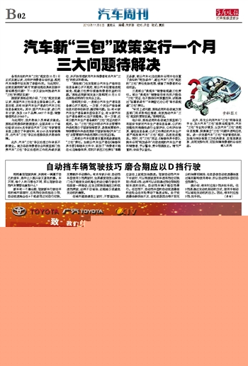 新澳門管家婆一句,計(jì)議解答解釋落實(shí)_新聞版83.848