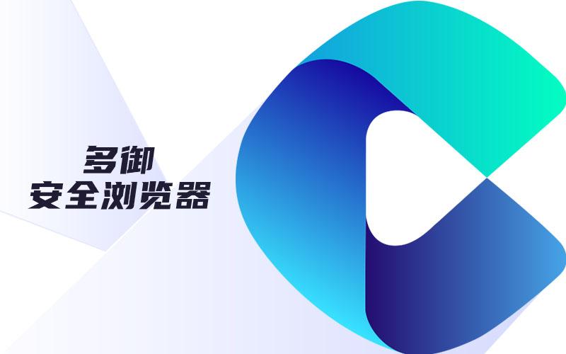 最新瀏覽器,最新瀏覽器，探索未來網(wǎng)頁的必備工具