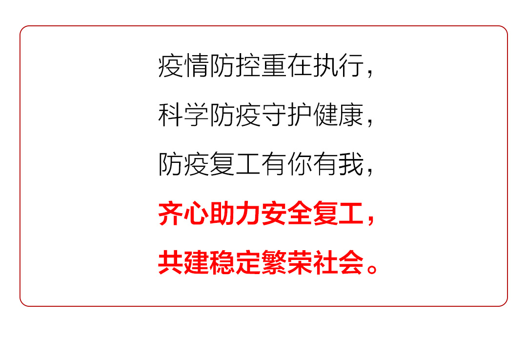 河南疫情最新消息,河南疫情最新消息，眾志成城，共克時艱