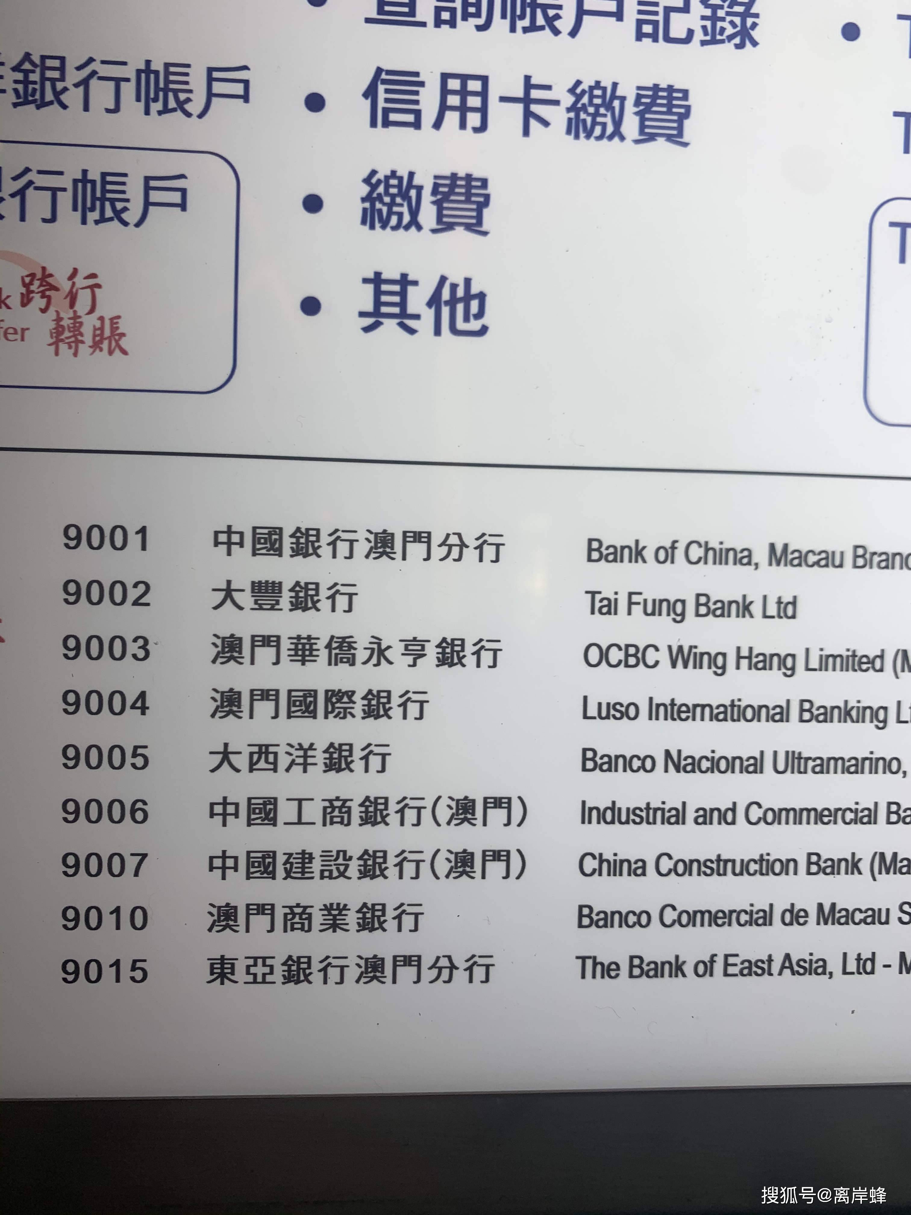 聞名天下 第4頁
