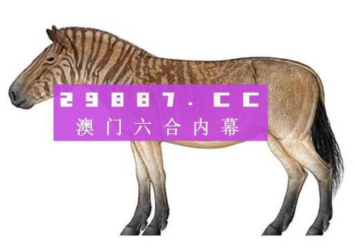 澳門(mén)四不像精準(zhǔn)一肖一碼,敏銳計(jì)劃解答落實(shí)_防御集43.525
