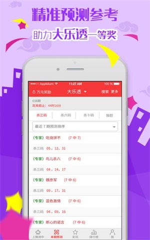 新澳天天彩免費(fèi)資料大全查詢,可靠性方案操作_幻影款1.847