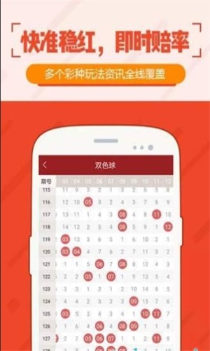 2024澳門特馬今晚開獎(jiǎng)億彩網(wǎng),警惕網(wǎng)絡(luò)賭博風(fēng)險(xiǎn)，切勿參與非法彩票活動(dòng)——關(guān)于澳門特馬今晚開獎(jiǎng)億彩網(wǎng)的警示文章