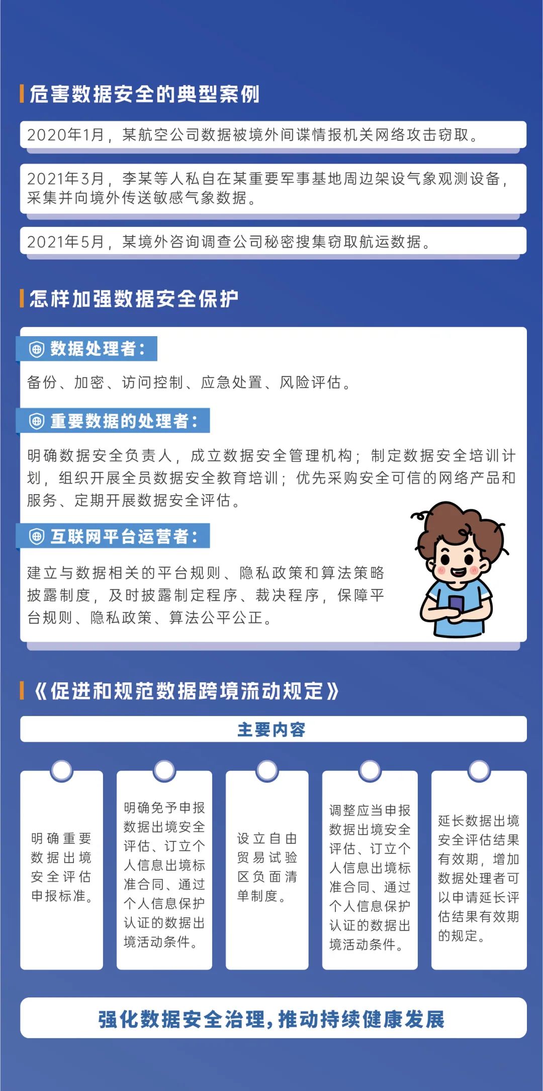 新澳門四肖三肖必開精準,警惕虛假預測，新澳門四肖三肖必開精準是違法行為